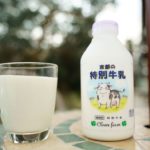 特別牛乳の画像