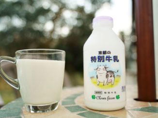 特別牛乳の画像