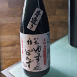 「枯木ゆずぽんず」説明の画像
