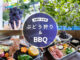 「みどり農園」ぶどう狩り・BBQなどの画像