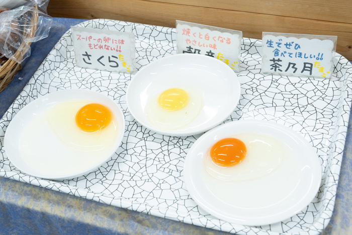 「京都養鶏直売たまご村 １号店」の３種のたまごの画像