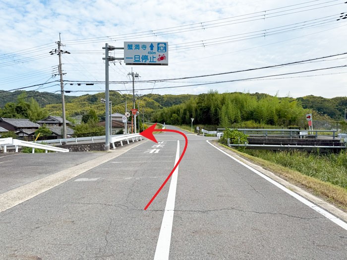 「十果（とか）」さんに行くまでの一旦停止の看板の画像