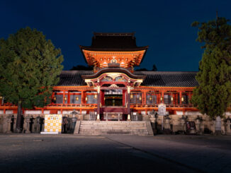 「鎮守の杜ナイトウォークinやわた」石清水八幡宮の画像