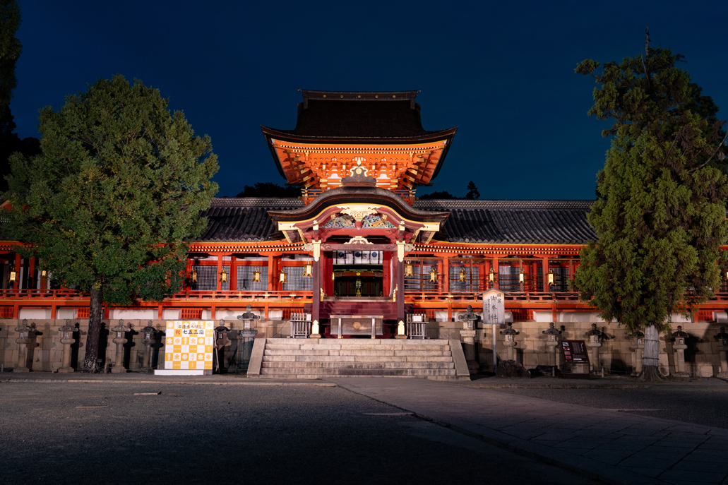 「鎮守の杜ナイトウォークinやわた」石清水八幡宮の画像
