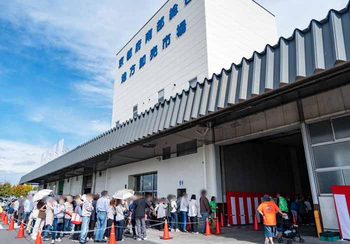 京都府南部総合地方卸売市場の一般開放の画像