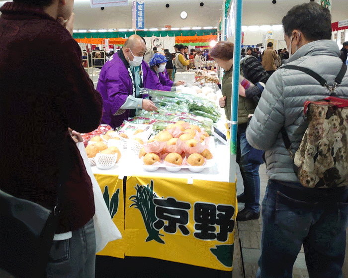 「京都府農林水産フェスティバル2025」特産物の販売の画像