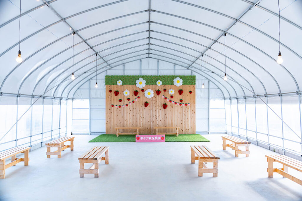 華やぎ観光農園のフォトスポットの画像