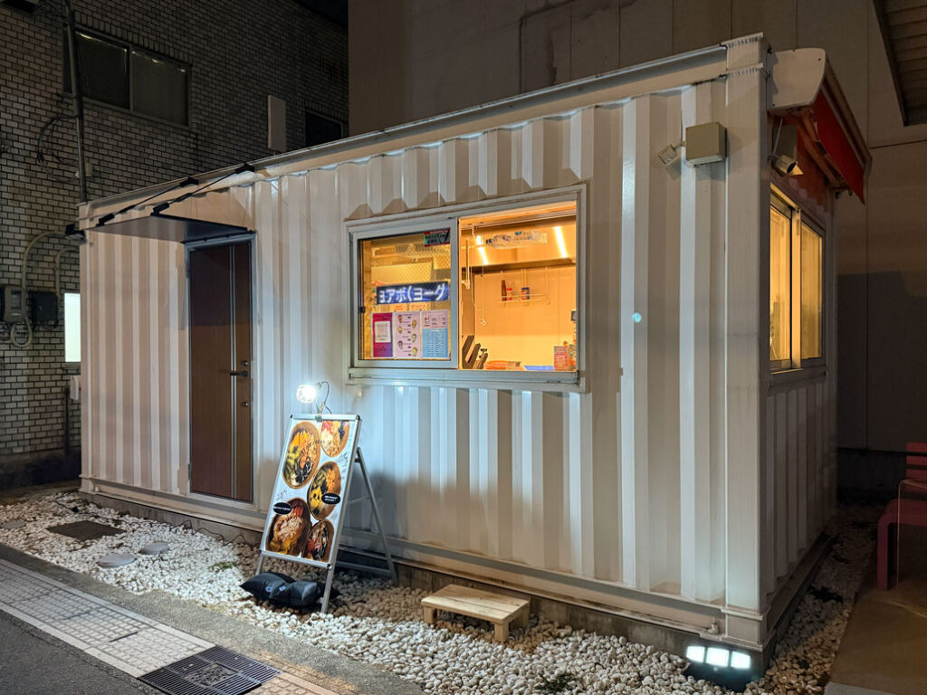 「GiGi Bowl」外観画像