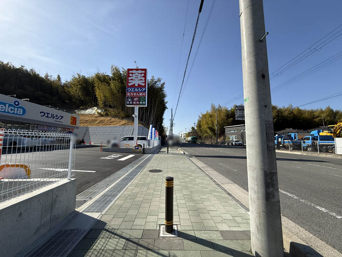 「ウエルシア 京都八幡男山店」前の画像