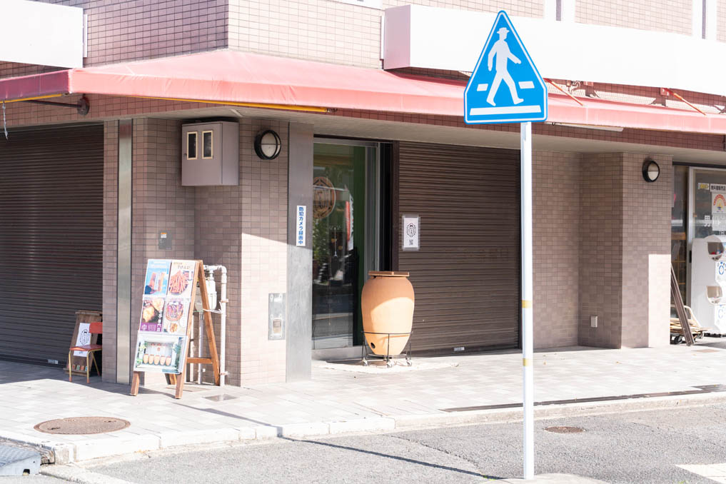 「いも庵 京都八幡店」外観画像