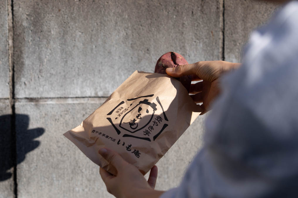 「いも庵 京都八幡店」商品画像