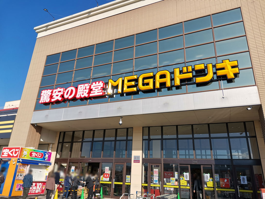 「アピタタウンけいはんな」の画像