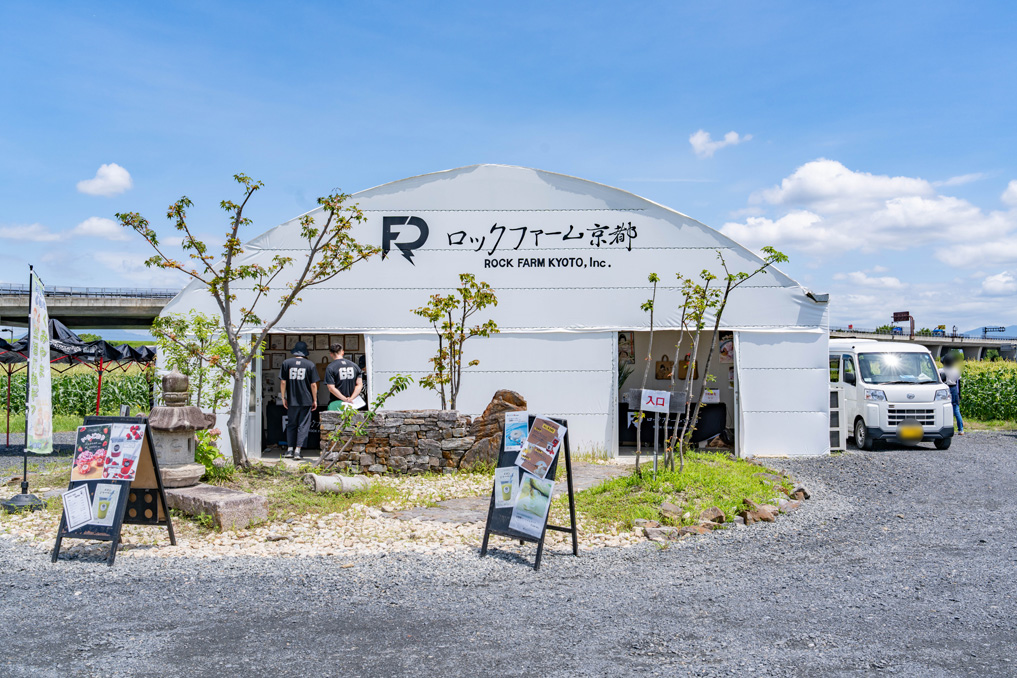 「ロックファーム京都」受付の画像